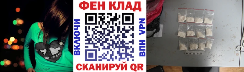 МЕГА рабочий сайт  Шенкурск  АМФ Розовый 