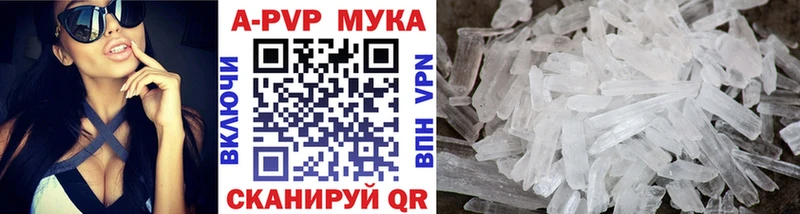 Alfa_PVP VHQ  Шенкурск 