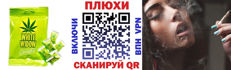 Еда ТГК конопля  цены наркотик  Шенкурск 