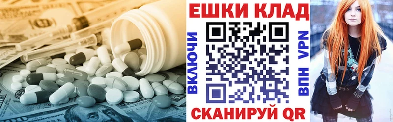 Ecstasy mix  Шенкурск 