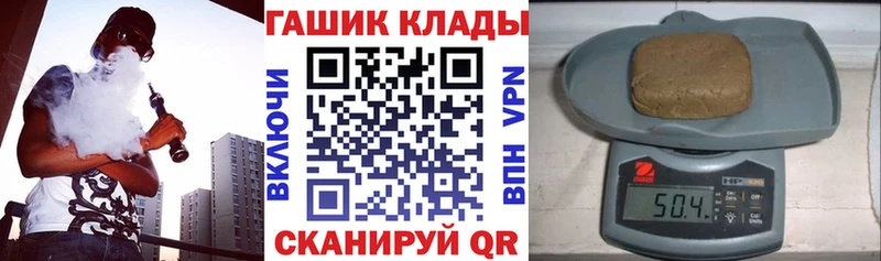 Гашиш Cannabis  OMG tor  Шенкурск 
