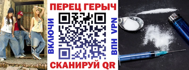 ГЕРОИН белый Шенкурск