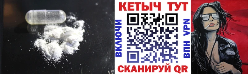 Кетамин ketamine  Шенкурск 
