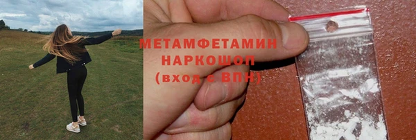тгк Абдулино