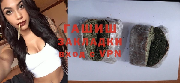 тгк Абдулино