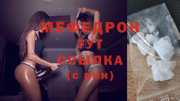 шишки Абаза