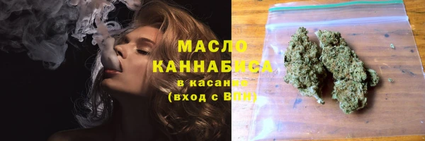 тгк Абдулино