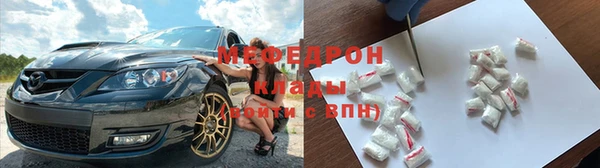 тгк Абдулино