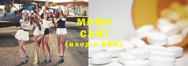 шишки Абаза