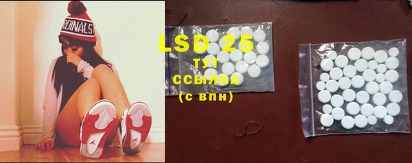 2c-b Абинск
