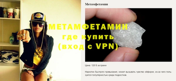 2c-b Абинск