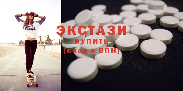 тгк Абдулино