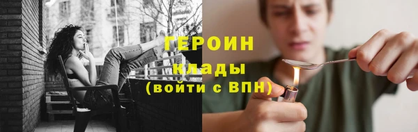 тгк Абдулино