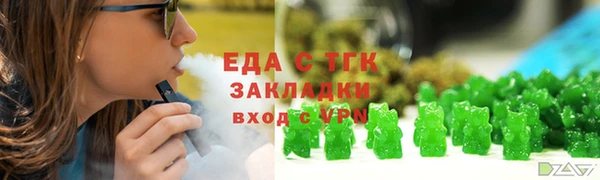 тгк Абдулино