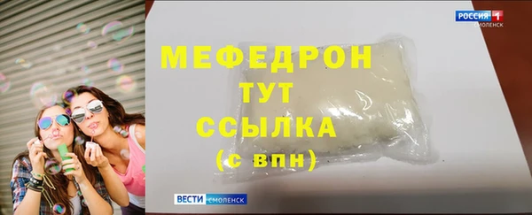 метамфетамин Наволоки