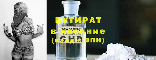 меф VHQ Надым