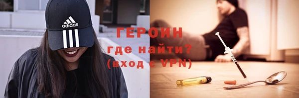 тгк Абдулино