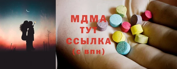 тгк Абдулино