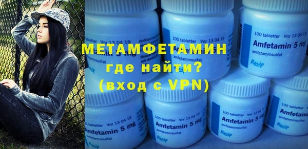 2c-b Абинск