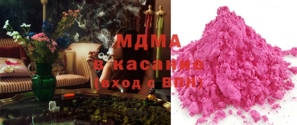 тгк Абдулино