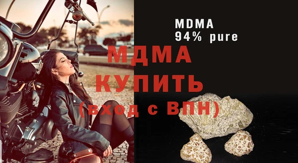 2c-b Абинск