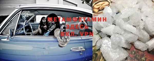2c-b Абинск