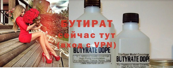 2c-b Абинск