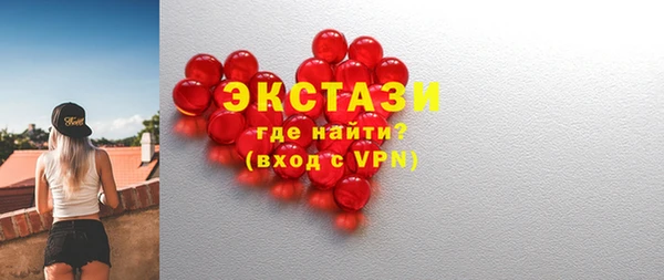 шишки Абаза