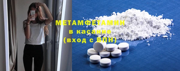 скорость mdpv Навашино