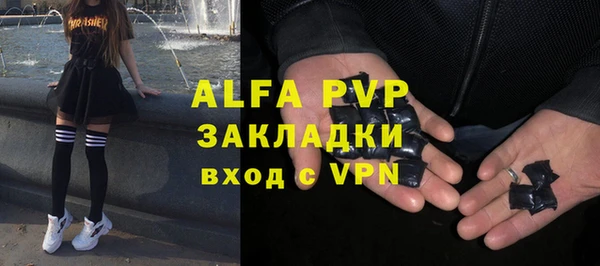 тгк Абдулино