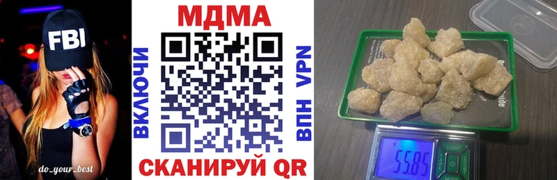 МДМА Molly  Шенкурск 