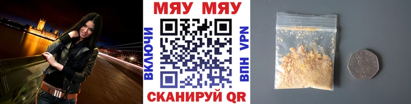Мефедрон 4 MMC  OMG   даркнет официальный сайт  Шенкурск 