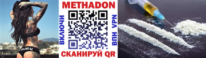 даркнет сайт  МЕГА ONION  Метадон кристалл  Шенкурск 