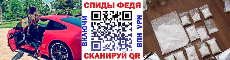 МЕТАМФЕТАМИН Methamphetamine  Шенкурск 