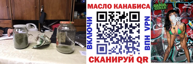 MEGA Шенкурск ТГК вейп