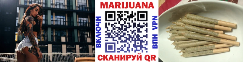 Марихуана AK-47  Шенкурск 